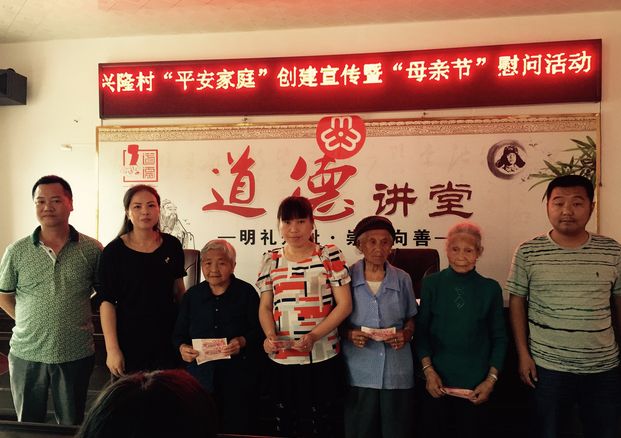 江口县妇联开展“平安家庭”创建宣传暨“母亲节”慰问活动
