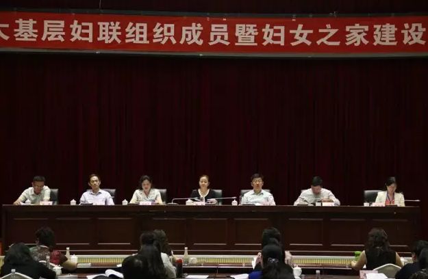 全省扩大基层妇联组织成员暨妇女之家建设工作推进会在铜仁召开