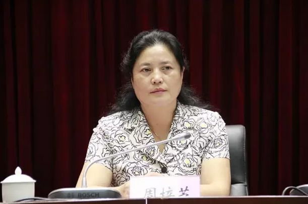 全省扩大基层妇联组织成员暨妇女之家建设工作推进会在铜仁召开