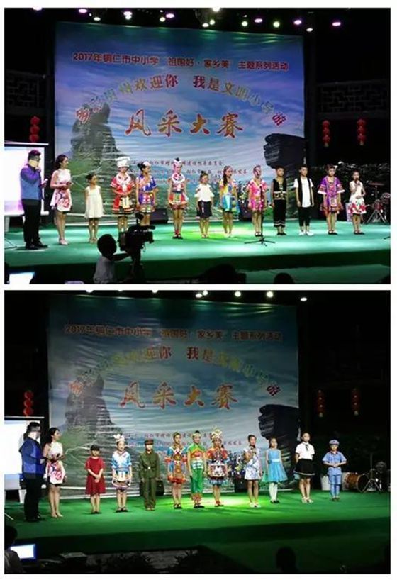 2017年铜仁市中小学“祖国好·家乡美”主题系列活动——“多彩贵州欢迎你·我是文明小导游”风采大赛圆满落幕