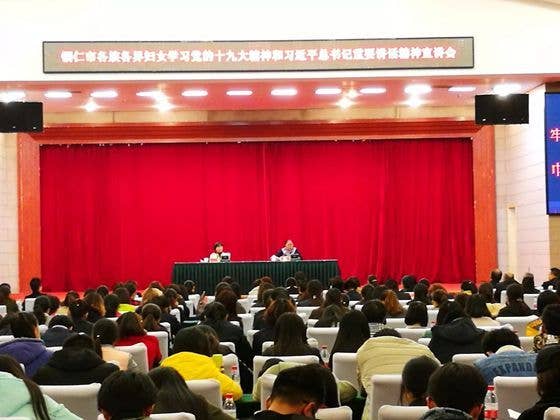 “女愚公”宣讲鼓舞人！十九大精神入人心！