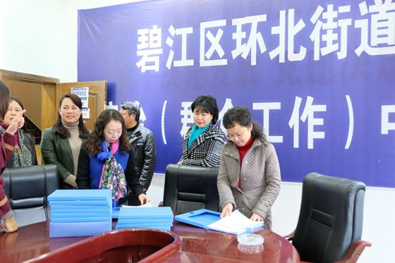 省妇联副主席龙丽红一行赴铜调研重点工作、巾帼脱贫工作的开展情况