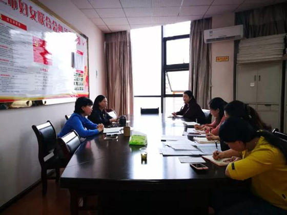 铜仁市妇联召开专题学习会议