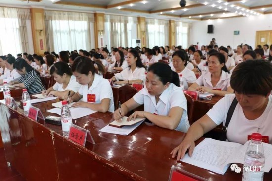 印江自治县妇女第十次代表大会召开