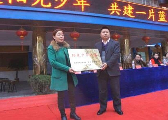 石阡县开展“关爱阳光少年•共建一片篮天”活动