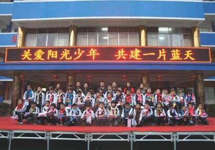 石阡县开展“关爱阳光少年•共建一片篮天”活动