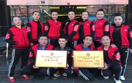 万山区在贵州省“幸福贵州 健康女性”三八妇女健身操大赛中喜获佳绩