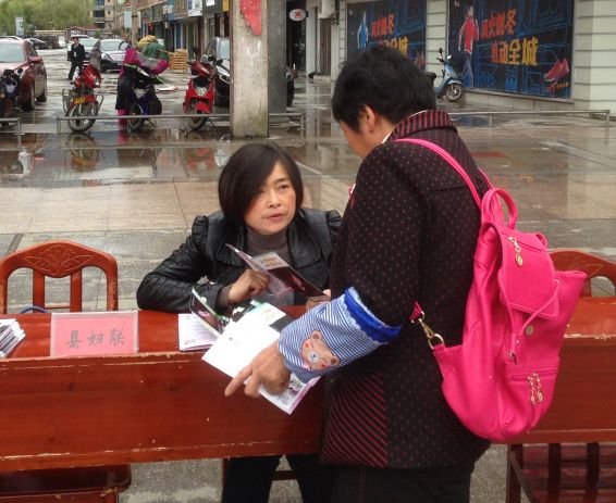 印江县妇联开展反家庭暴力法宣传活动