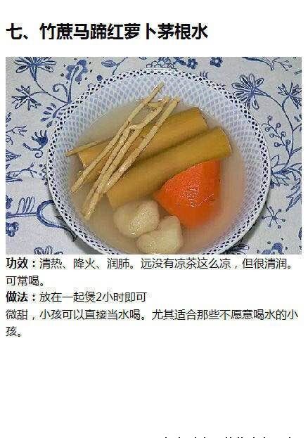 “补汤”来啦！