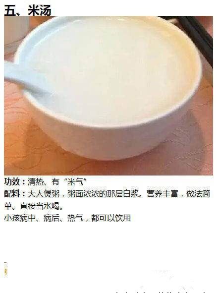 “补汤”来啦！