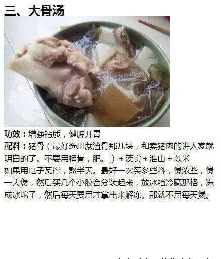 “补汤”来啦！