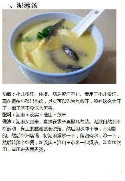 “补汤”来啦！