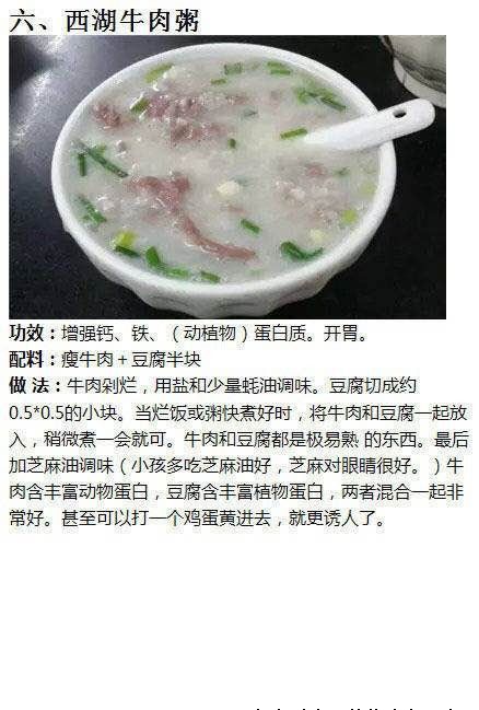 “补汤”来啦！