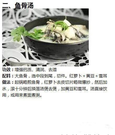“补汤”来啦！
