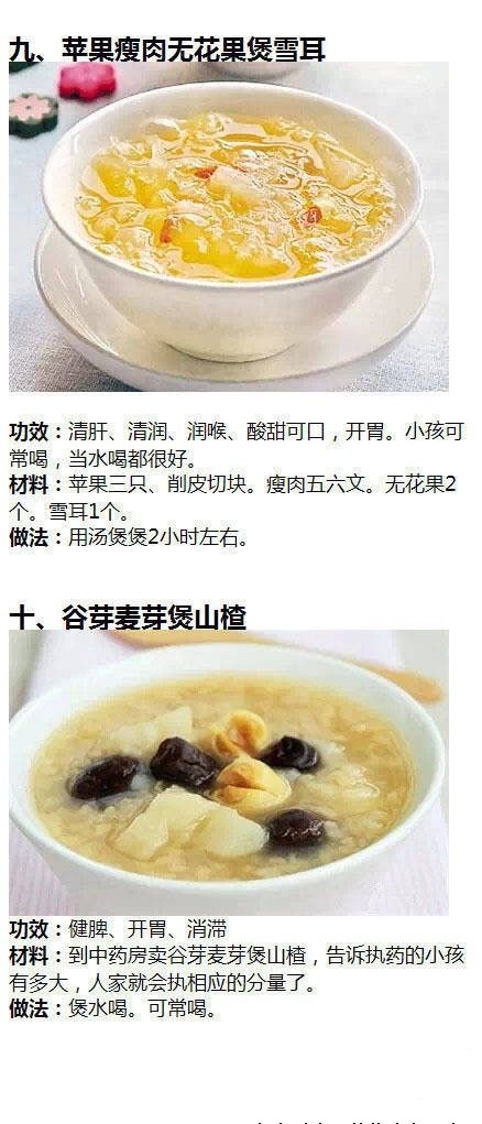 “补汤”来啦！