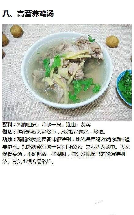 “补汤”来啦！