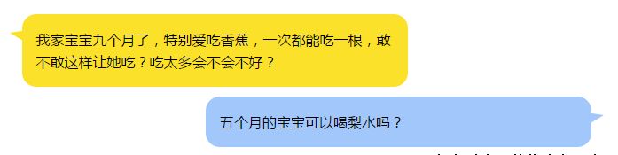 秋季给宝宝吃水果讲究这么多，你都知道吗？当心弄巧成拙…