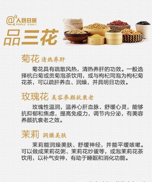 秋季健康食谱，清肺、护胃、养肝全靠它！