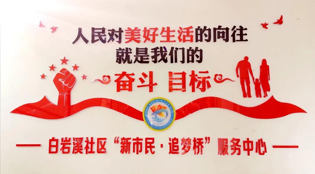 铜仁市“新市民·追梦桥”——“幸福家”家庭教育“七进”大讲堂系列讲座启动啦！