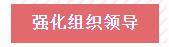 铜仁发挥党群组织优势 筑梦搬迁幸福之家