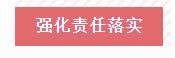 铜仁发挥党群组织优势 筑梦搬迁幸福之家