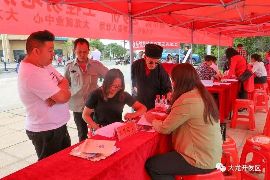 【新市民·追梦桥】“最美五月天”大龙招聘会，131家企业提供4000多个岗位！