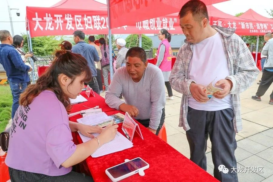 【新市民·追梦桥】“最美五月天”大龙招聘会，131家企业提供4000多个岗位！