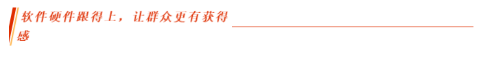 【新市民•追梦桥】挪穷窝，斩穷根！铜仁万山旺家社区群众开启新生活