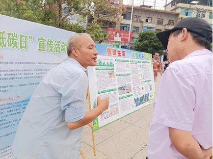 印江县妇联开展“节能降碳·绿色发展”主题宣传活动