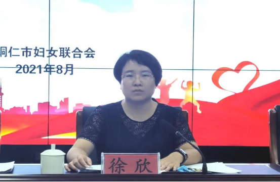 @铜仁市姐妹们：争做新时代巾帼好网民，营造清朗网络空间！