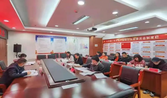 铜仁市妇联召开党史学习教育总结大会