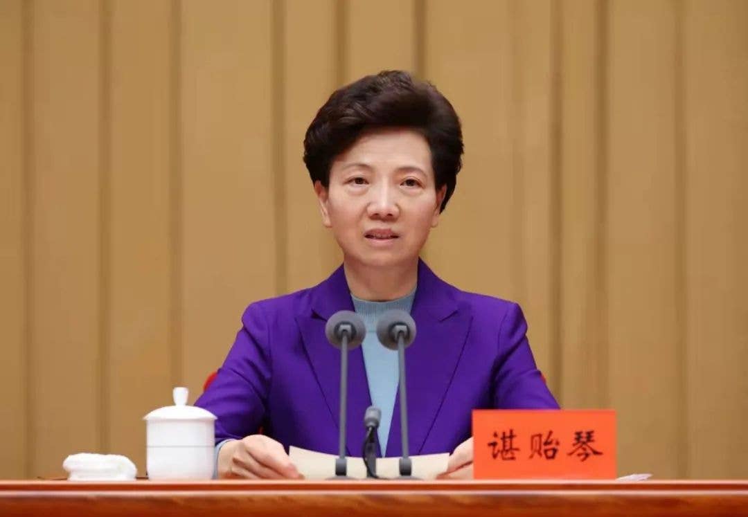 全省领导干部会议在贵阳召开