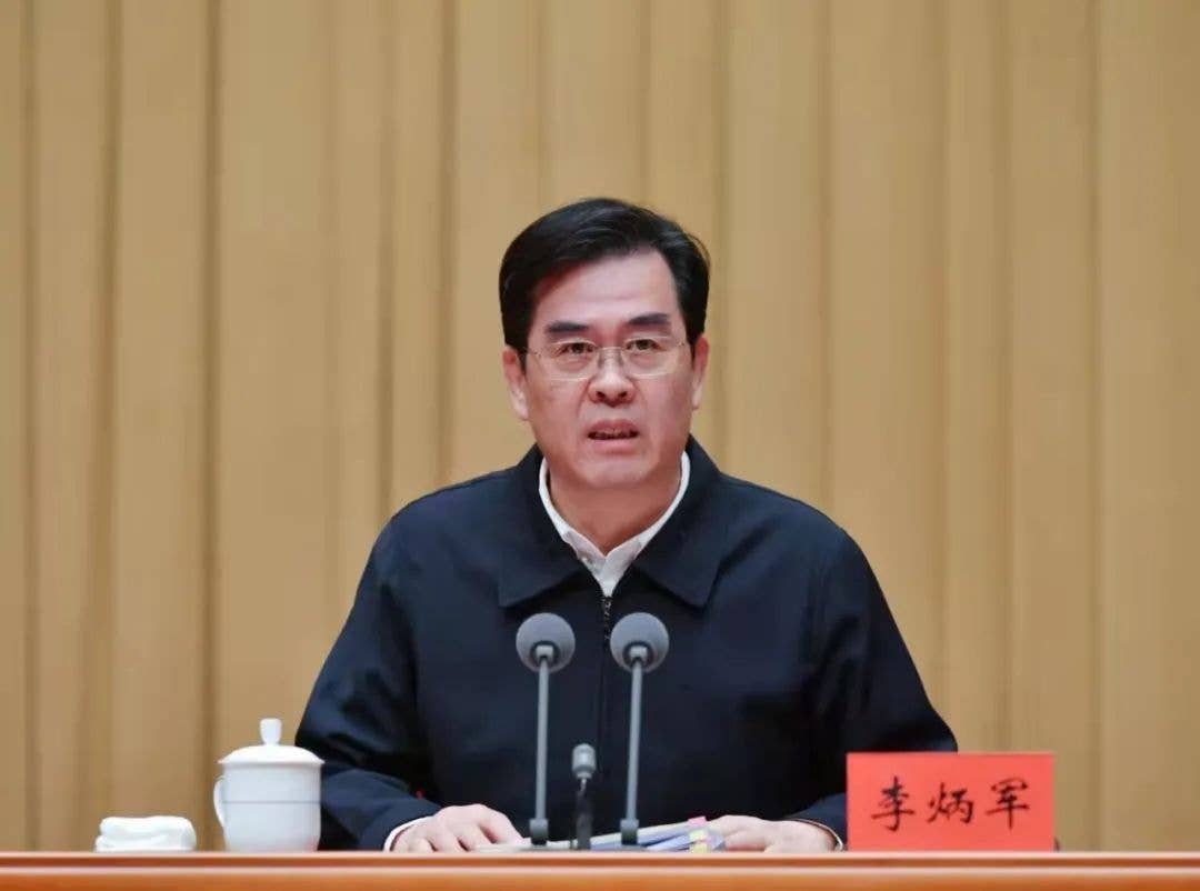 全省领导干部会议在贵阳召开