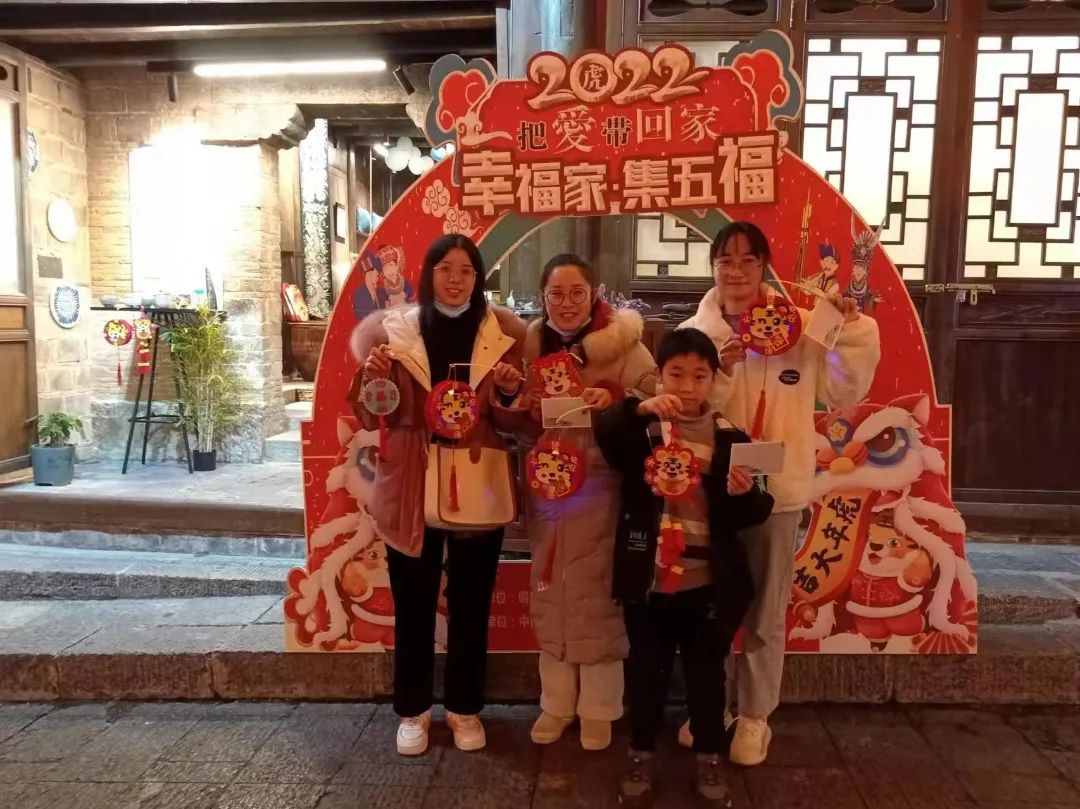 喜庆 | 铜仁市妇联开展“幸福家 集五福”活动，大小朋友一起嗨！