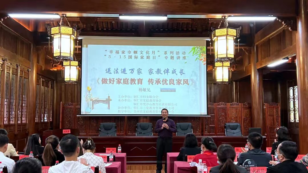 铜仁市妇联启动“健康中国 母亲行动” 主题宣传月活动