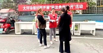 基层动态丨铜仁各地妇联开展“美好生活·民法典相伴”集中宣传活动