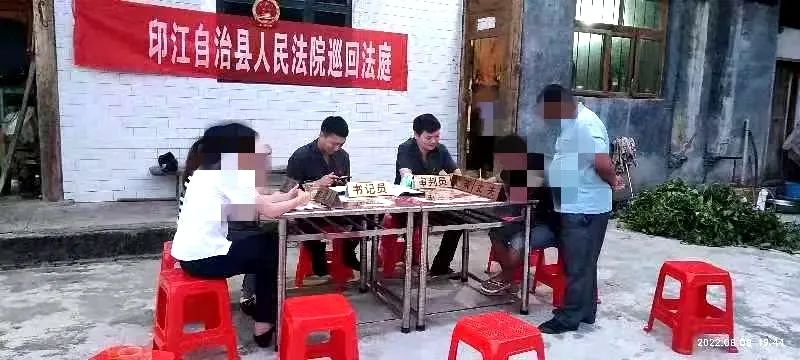 基层动态丨印江：“家+”驿站，无声调解暖人心