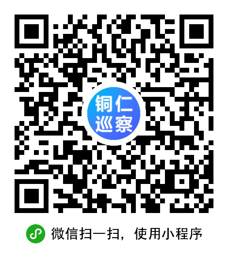 三届市委第二轮巡察第三巡察组巡察市妇联党组工作动员会议召开