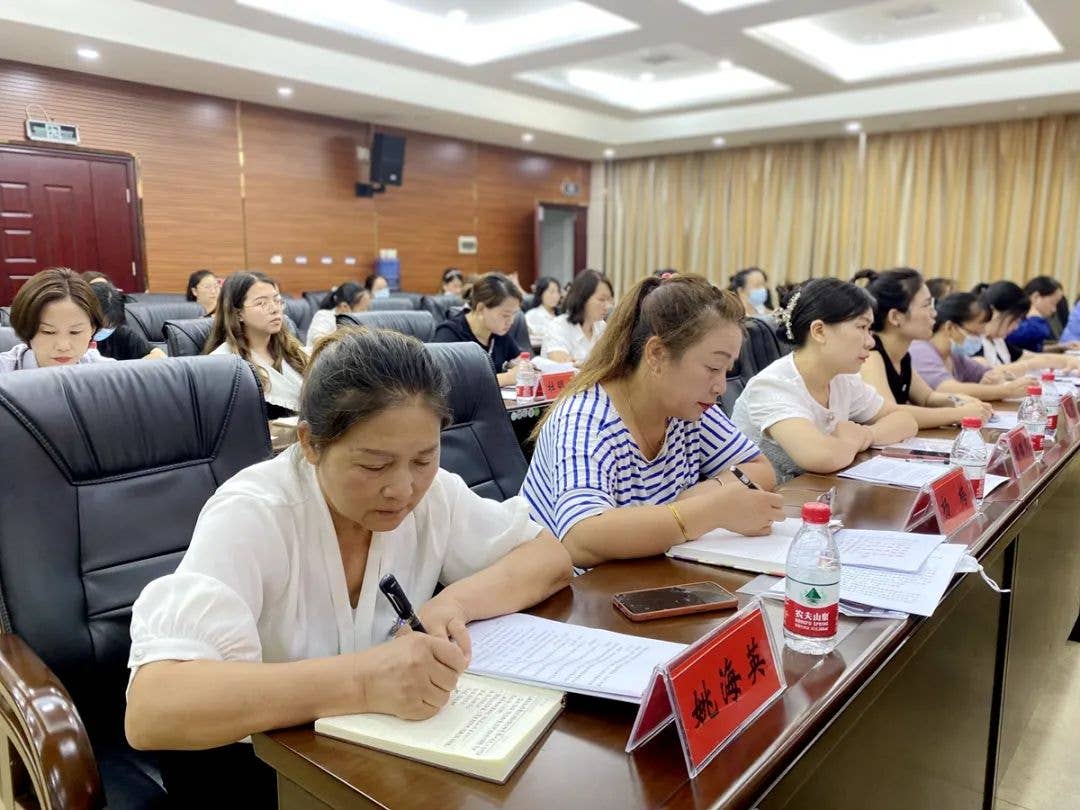 【基层动态】大龙开发区妇联组织学习铜仁市“十四五”妇女儿童发展规划