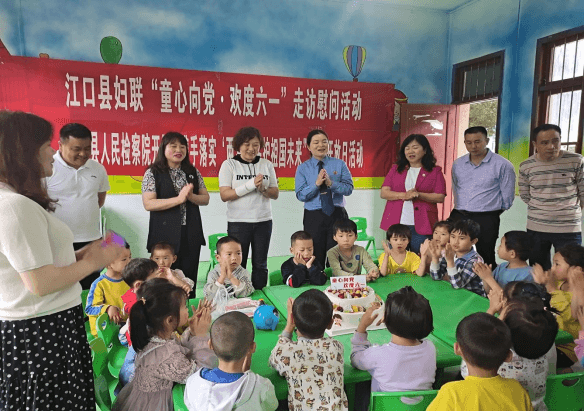 铜仁江口：检察+妇联联动维护妇女儿童权益