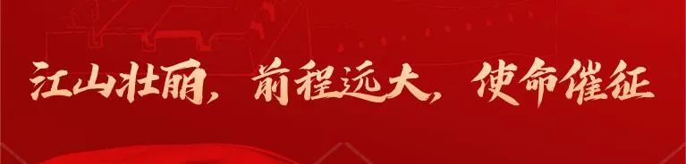 当好新时代人民公仆——论深入学习宣传贯彻党的二十大精神（2）