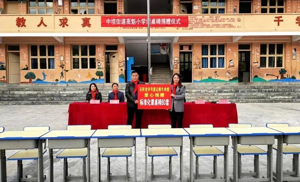 【基层动态】石阡县妇联携手爱心企业开展“传递爱心·真情助学”关爱活动