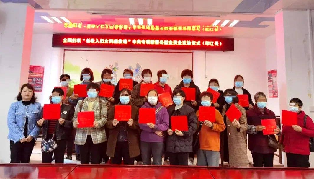 关爱女性！铜仁市214名低收入妇女获得“两癌”救助金