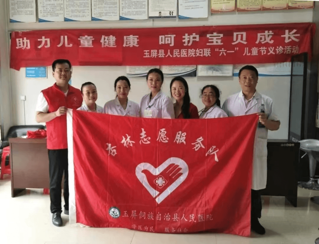 【基层动态】玉屏：“娘家人”亮牌服务见真情