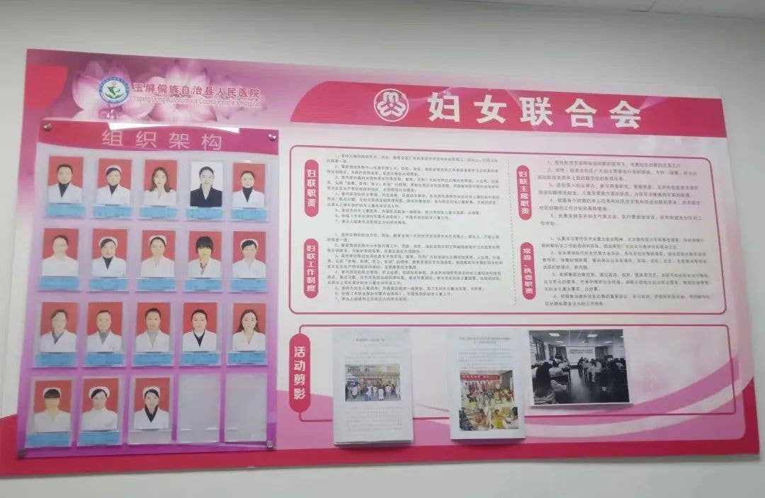 【基层动态】玉屏：“娘家人”亮牌服务见真情