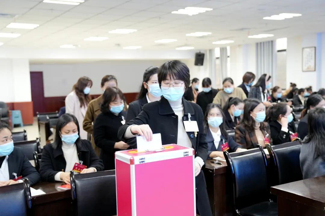 铜仁中医医院召开妇女第一次代表大会