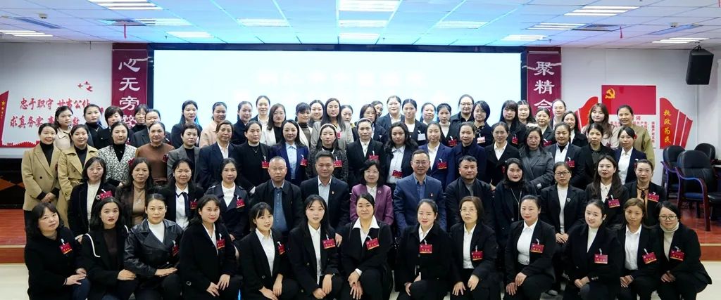 铜仁中医医院召开妇女第一次代表大会