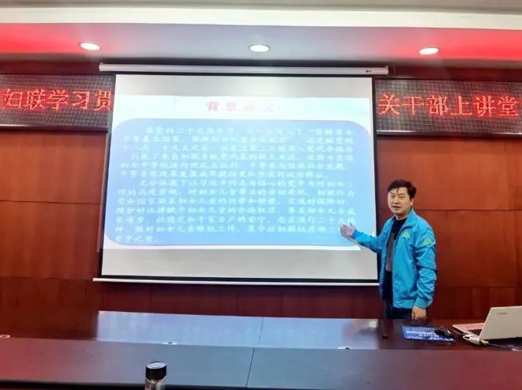 怎么学、如何干？铜仁市妇联开展学习贯彻党的二十大精神暨“妇联干部上讲堂”活动