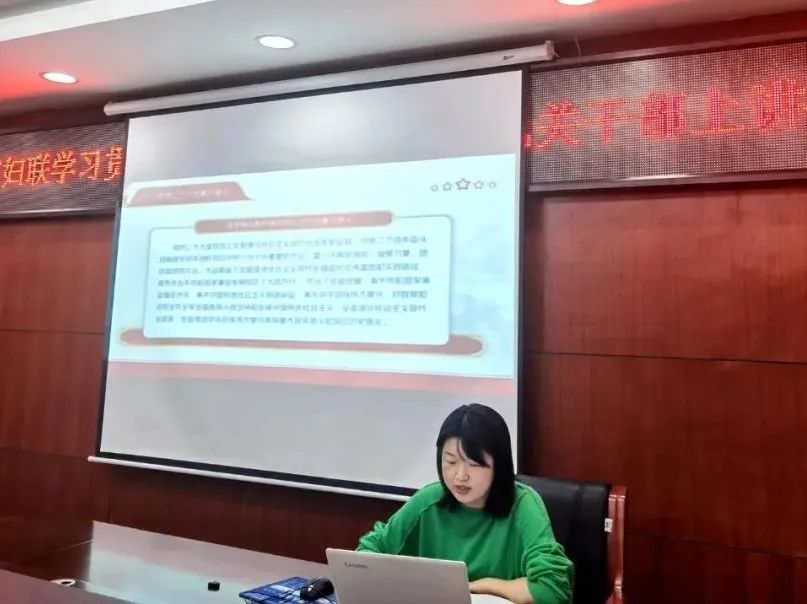 怎么学、如何干？铜仁市妇联开展学习贯彻党的二十大精神暨“妇联干部上讲堂”活动