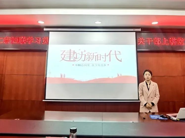 怎么学、如何干？铜仁市妇联开展学习贯彻党的二十大精神暨“妇联干部上讲堂”活动